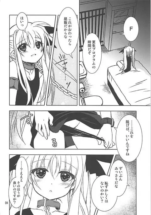 Mahou Shoujo Magical SEED Cadere