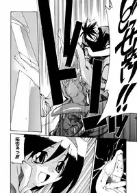 [Akikawa Kouichi] Ashita wa Ashita no Kaze ga Fuku no ka? - Do Tomorrow is a New Day?