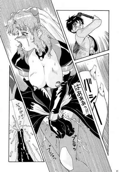 [AB NORMAL (NEW AB)] Aido Soushuuhen B (Various)