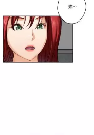 （週5）S-Mate 1-76 中文翻譯（更新中）