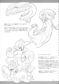 (C89) [SHIS (Z-ton)] A Beautiful Greed Z-ton Jingai Soushuuhen