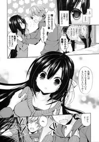 [Ayuma Sayu] Junai Maniac ~RePure~ B2 Tapestry Tsuki Melon Books Genteiban