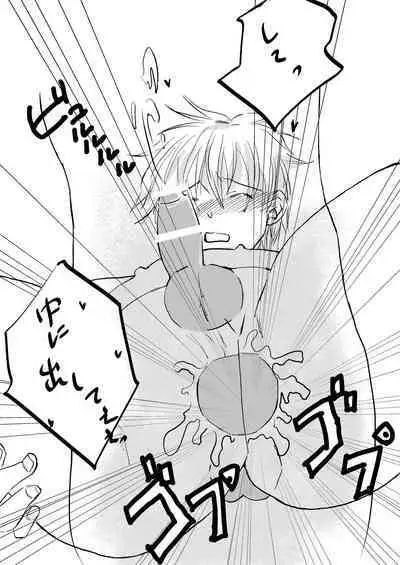 お兄ちゃんじゃなきゃ嫌なの!