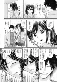 [Tanaka-Ex] Anipyu! - Brother's Samen