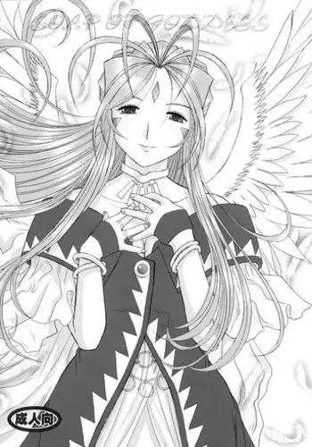 (C74) [Studio Wallaby (Haruhonya)] Soap Of Goddess (Ah! My Goddess)