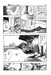 [Toshio Maeda] Okkake Datenshi
