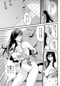 [Nagashima Chousuke] Seireki 2200 Nen no Ota Ch. 1-19 [Digital]