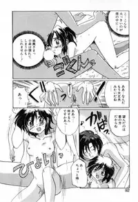 [Izumo Kuutarou] Yumejitei Jikenchou