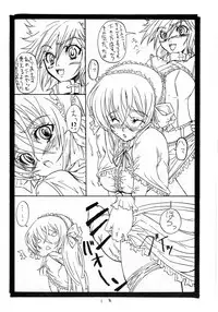 (C71) [S-G.H. (Oona Mitsutoshi)] SUICIDA DESESPERACION (Coyote Ragtime Show)