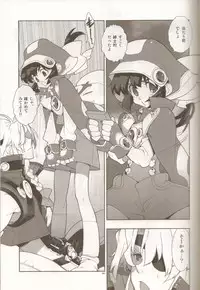 (C85) [Article 60 of Criminal Code (Shuhan)] LEVEL:4. (Xenogears)