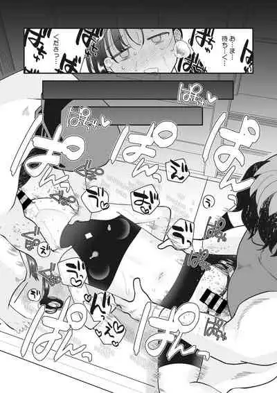 Little Girl Strike Vol. 22