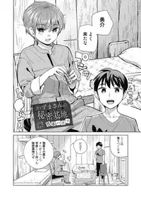 Web Manga Bangaichi Vol. 27
