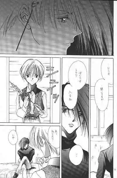 [POOH FARM (Flamingo Nobeko)] LOVER'S DAY RIGHT HERE IN MY ARMS (Gundam Wing)