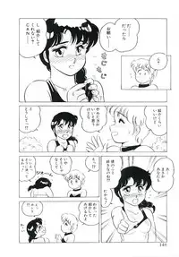 [Amagi Kei] Ikinari! can^2 2