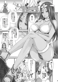 (C81) [Momoiro-Rip (Sugar Milk)] Michibikareshi Omake-tachi (Dragon Quest IV)