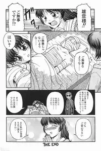 [KEN] SEX