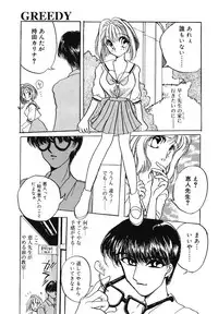 [SAIYA] PINK PAS TIME