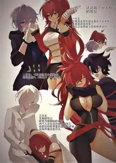 姐姐带我转大人