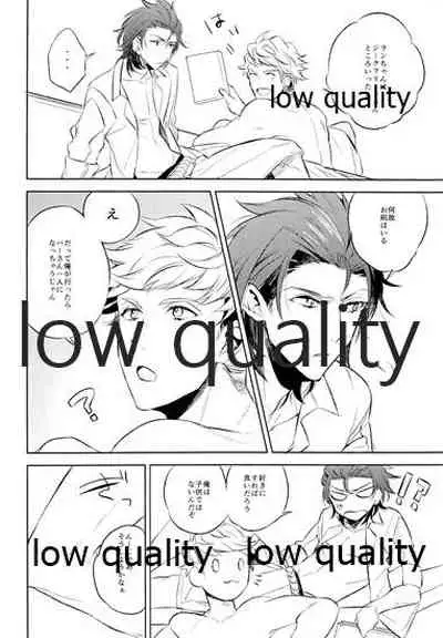 (Zenkuu no Hasha) [GRICCA (Gur)] please me (Granblue Fantasy)