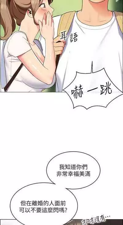 A good day chi 01-15 - manhwaroshi