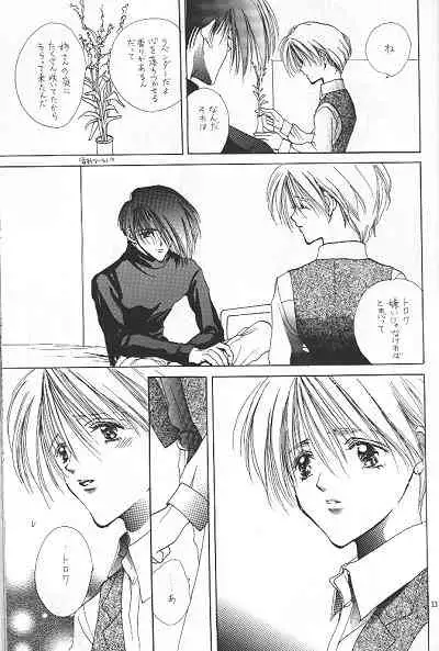 [POOH FARM (Flamingo Nobeko)] LOVER'S DAY RIGHT HERE IN MY ARMS (Gundam Wing)