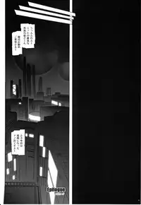 (C79) [Cyclone (Izumi, Reizei)] 767B (Mahou Shoujo Lyrical Nanoha)