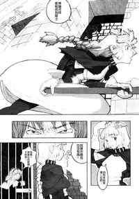 [A-10] Load of Trash Kanzenban Ch. 1-7 [Chinese] [沒有漢化]