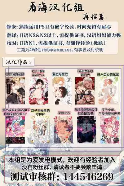 Ore no Osananajimi wa Chou Kawaii | 我的幼驯染超级可爱