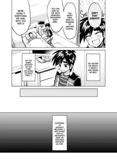 [Seibun Ikioi (Marutou)] Rei-kun no Hajimete no Himitsu