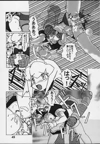 (C59) [E.M.I] Strong and Smart (Mega Man Legends)