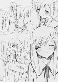 [Circle ED (ED)] Konomi no Eroi Hon Ato Chotto Ruuko (ToHeart 2)