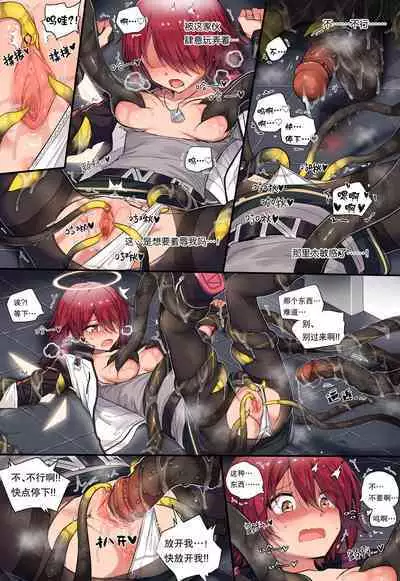 [Kataokasan] Exusiai vs Mega Originium Slug (Arknights) [Chinese] [Uncensored]