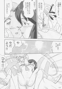 (C58) [Takotsuboya (TK)] Gemini No Tenbin Soushuuhen (Mahou Shoujo Pretty Sammy)