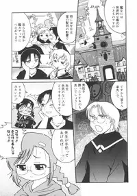 [Kunitsu Takeshi] Zashiki Musume