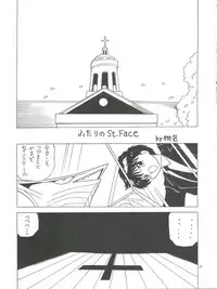 [Momo no Tsubomi (Various)] Lolikko LOVE 4 (Various)