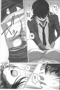 [RAYMON] Hobo to Junyuu to Tokidoki Ecchi | 保母和授乳與偶爾做個愛 [Chinese]