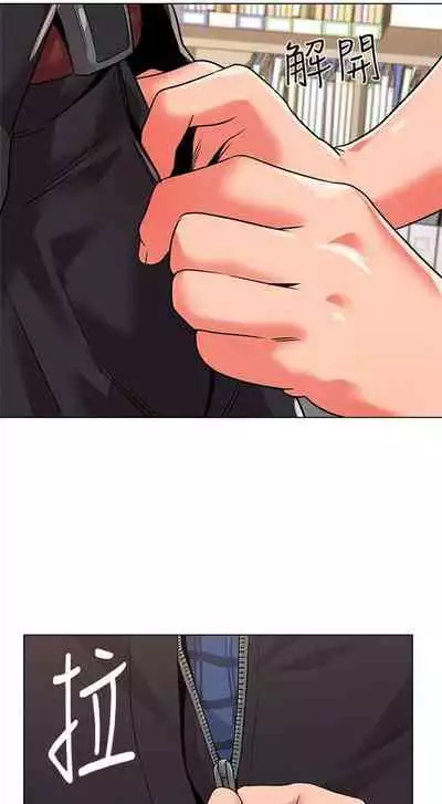 （周3）老师 1-20 中文翻译（更新中）