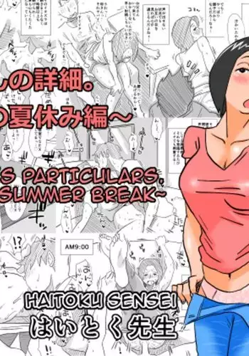 Ano! Okaa-san no Shousai ~Musuko no Natsuyasumi Hen~ | Oh! Mother's Particulars ~Son's Summer Break~