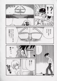 [Kugayama rikako] 14sai Manual