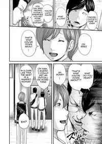 [Mitarai Yuuki] Soukan no Replica | Adultery Replica [English] [Amoskandy] [Digital]