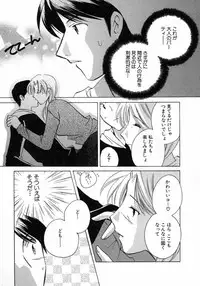 [Kouno Yukiyo] Nanairo no Tsubomi