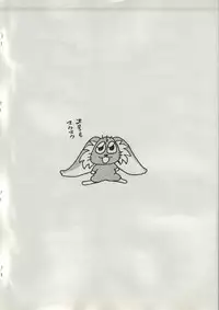 (SC22) [H-Sketch (ODA)] Sasamisa Ver.34 (Mahou Shoujo Pretty Sammy)