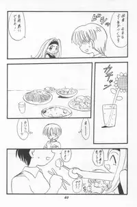 (C52) [P.A.Project (Various)] Totteoki no Mahou (10 Carat Torte!)