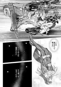 [Rindou, Kusunoki Rin] Nengoku no Liese Inzai no Shukumei [Digital]