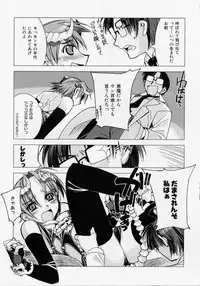 [Hiyo Hiyo] Seiippai No Hohoemi