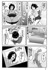 [明太子同好会] 触手びより