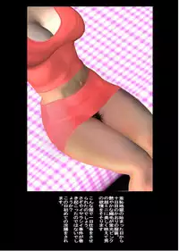 [Internet Art Conzern] Kisaragi Kaori 123 Pack