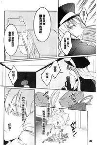 [hirasaka fuyu] hirasaka lament [chinese]