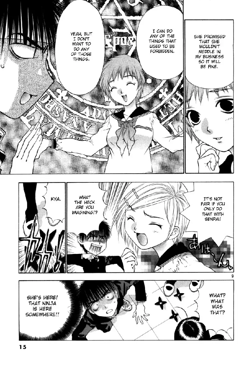 Girls Saurus DX V10 - CH60