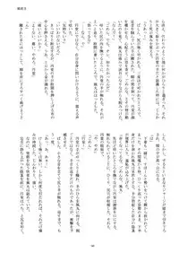 Kirigakure Takaya (Aniki Otokodou) - ×××× Yarouze! (Inazuma Eleven)